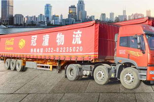 天津国内道路货物运输 国内道路货物运输